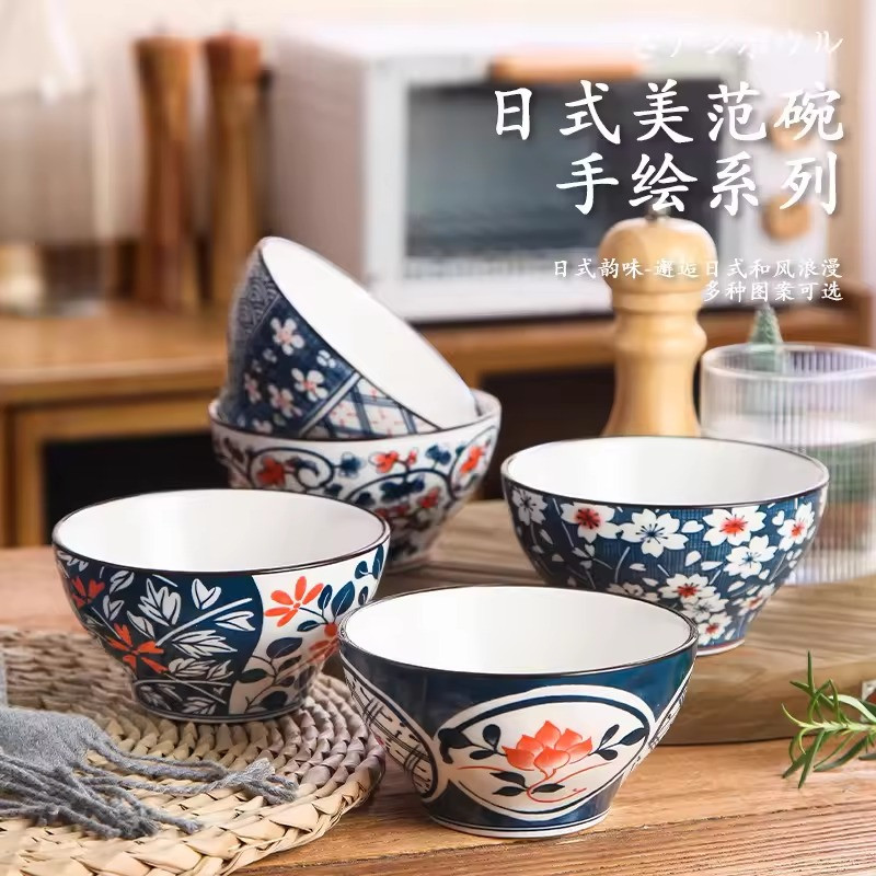 کاسه مدل ژاپنی استایل بسته 4 عددی