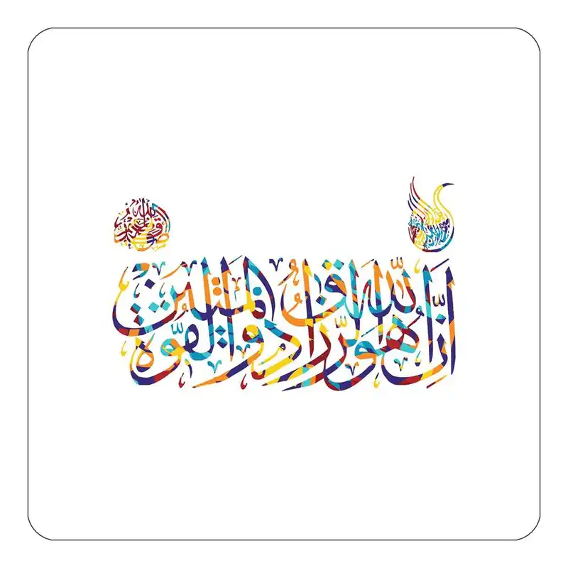 مگنت طرح سوره مدل mg10297