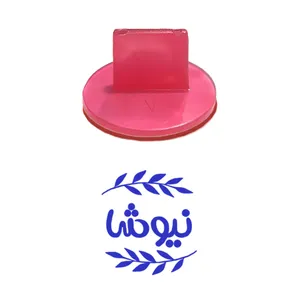 مهر حس آمیزی مدل برگی طرح نیوشا