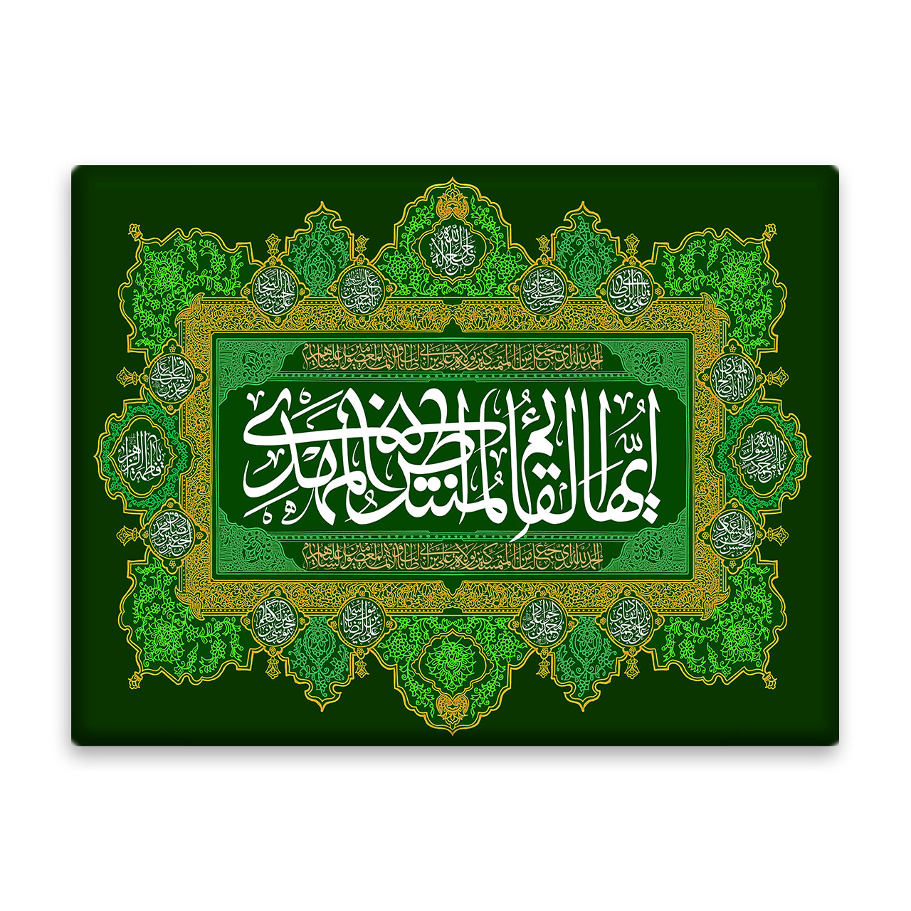 کاشی اطلس آبی طرح  ایها قائم المنتظر المهدی مدل T5073