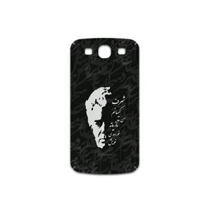 MAHOOT Ahmad-Shamlou Cover Sticker for Samsung Galaxy S3 Neo