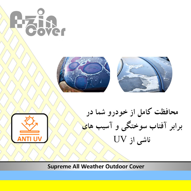 چادر خودرو آذین کاور مدل AZC0LC مناسب برای جک S5