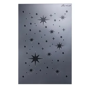 شابلون خانه نگار طرح ستاره کهکشانی کد 866