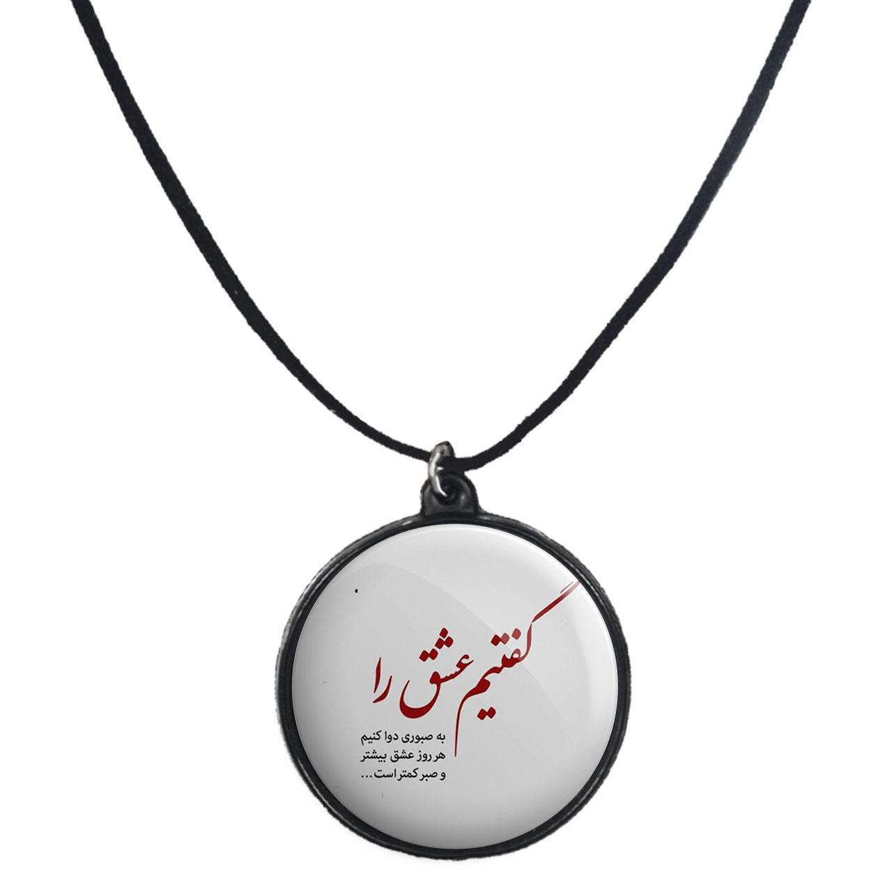 گردنبند پرمانه طرح جملات مفهومی کد pmb.4195 مدل دو طرفه