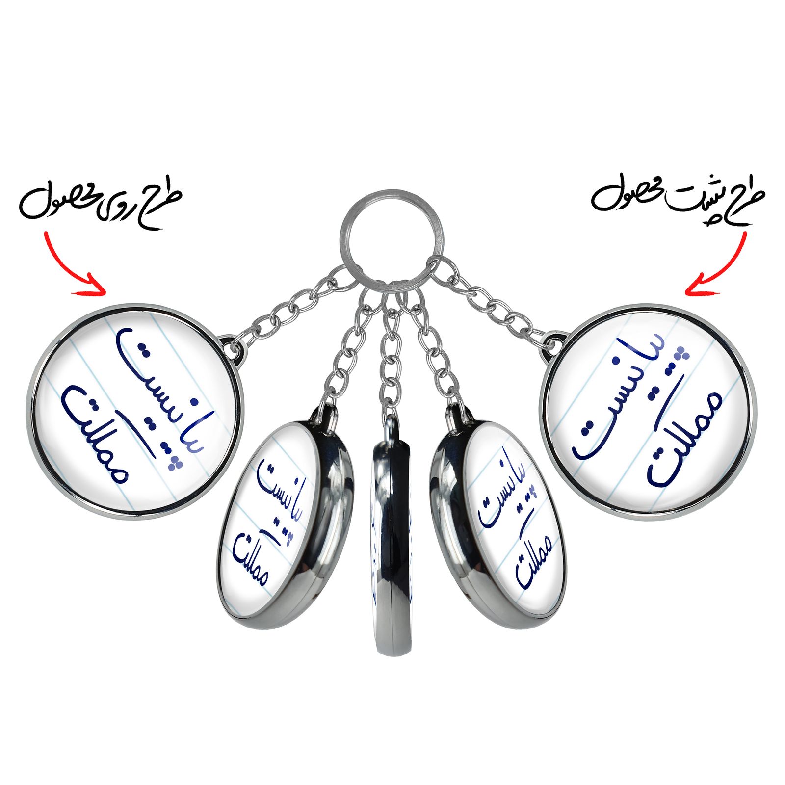 جاکلیدی خندالو طرح پیانیست مملکت مدل دوطرفه کد 58635863 - - 2