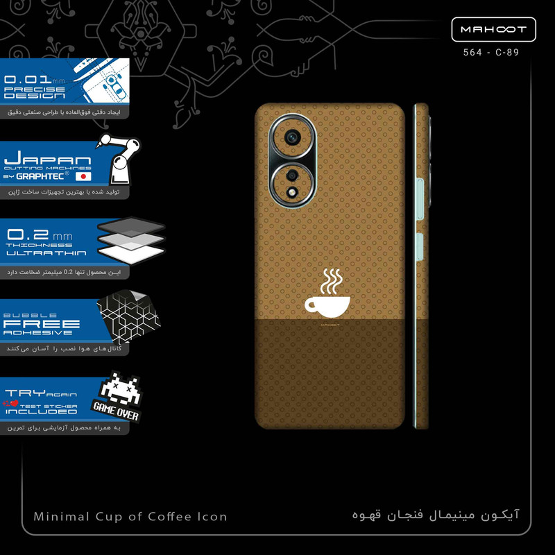 برچسب پوششی ماهوت مدل Minimal Cup of Coffee Icon-FullSkin مناسب برای گوشی موبایل اپو A58 4G