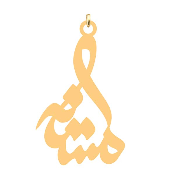 آویز گردنبند کرابو طرح مستانه مدل Kb4-634