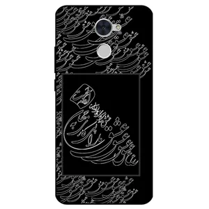 Megafone Love Typography 1367 Cover For Huawei Y7 Prime 2017 / Y7 2017