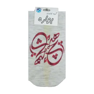 جوراب زنانه طرح هیج کد W55