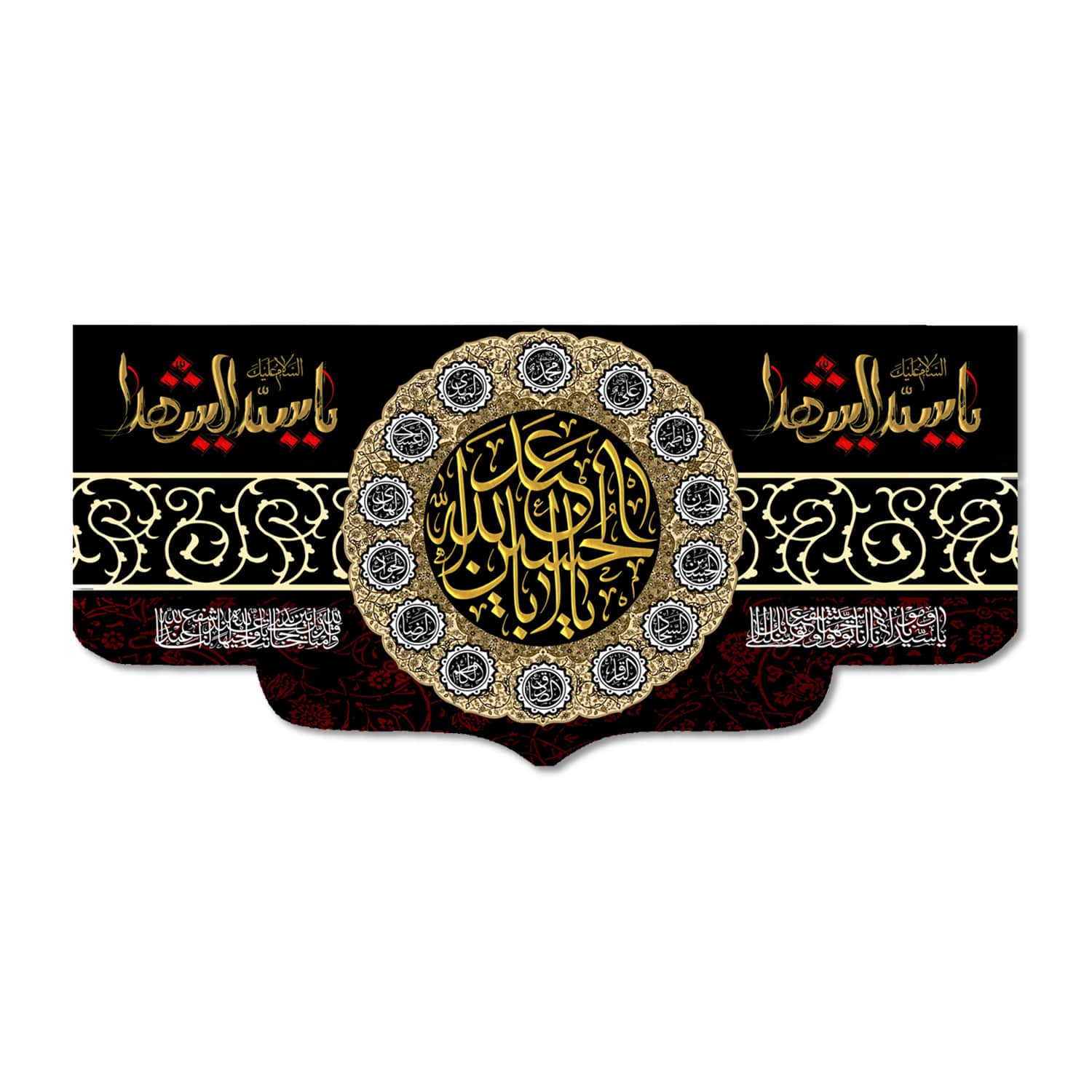 پرچم مدل یا ابا عبد الله الحسین کد 500030-14065