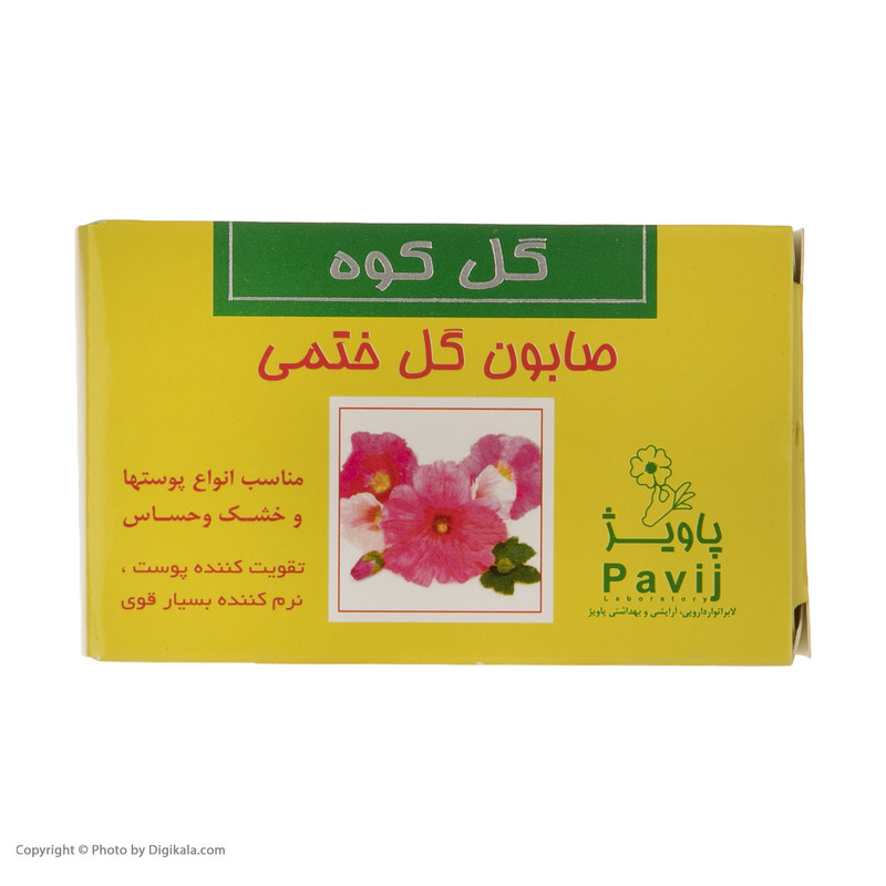 صابون شستشو گل کوه مدل ختمی وزن 100 گرم صابون شستشو گل کوه مدل ختمی وزن 100 گرم