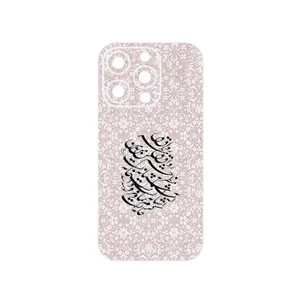 MAHOOT Nastaliq_2 Cover Sticker for Apple iPhone 14 Pro