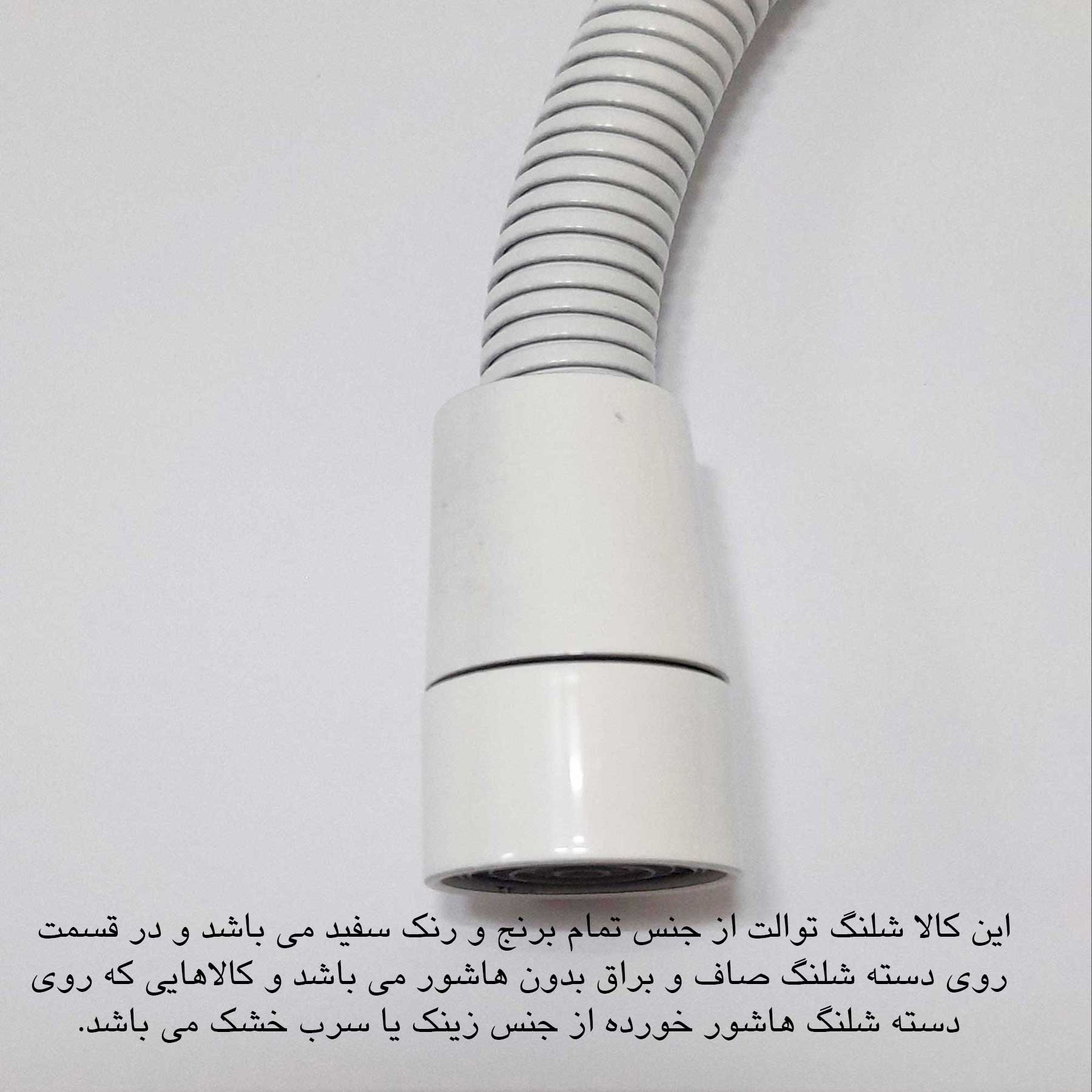 شلنگ توالت مدل ریزبافت تمام برنجی کد 3 شلنگ توالت مدل ریزبافت تمام برنجی کد 3