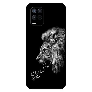 Megafone 1866 Cover For Realme 8 5G