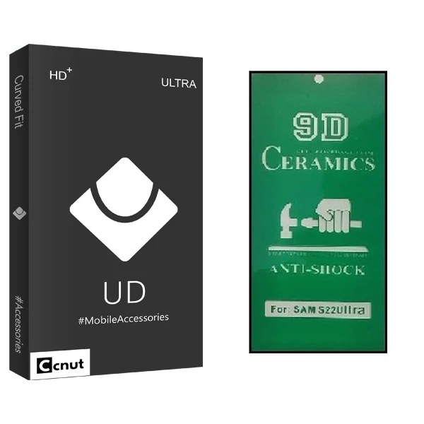 محافظ صفحه نمایش سرامیکی کوکونات مدل UDB Ultra مناسب برای گوشی موبایل سامسونگ Galaxy S22 Ultra 5G