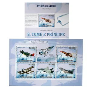 تمبر یادگاری مدل هواپیما کد T141 مجموعه 7 عددی