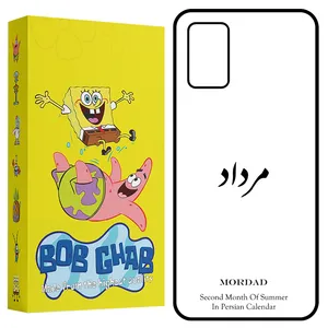 Samsung Galaxy A02s / M02s / A03s / F02s 