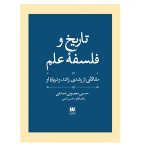 کتاب زیتون اثر دیو اگرز انتشارات هرمس