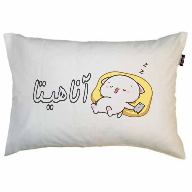 بالش مد برتر مدل نوجوان دخترانه طرح اسم آناهیتا کد 1