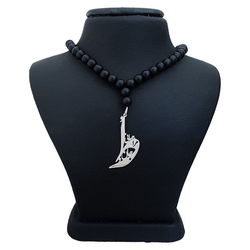 گردنبند نقره مردانه ترمه ۱ طرح مرا جان و جهانی کد mas 00697