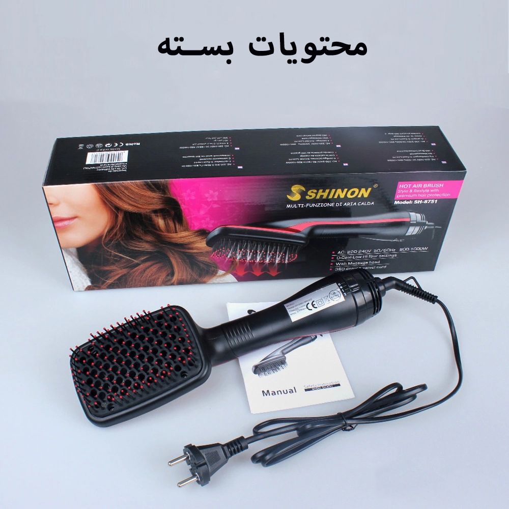 برس حرارتی شینون مدل SH-8751 -  - 5