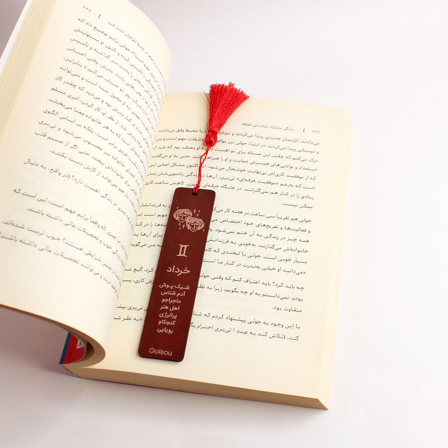نشانگر کتاب گلسو مدل خرداد منگوله دار