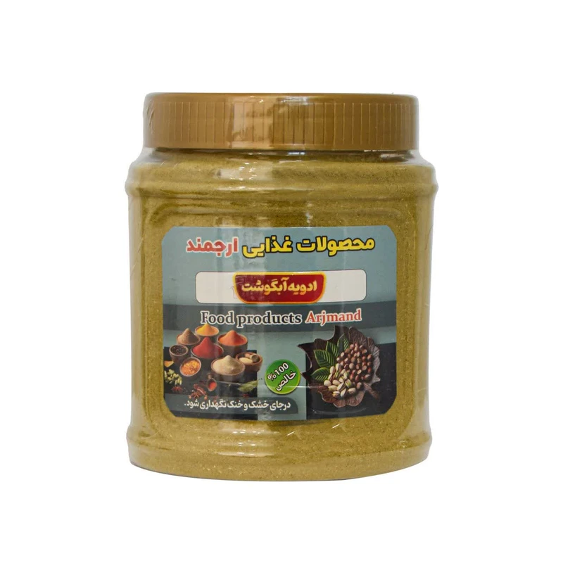 ادویه آبگوشت و دیزی ارجمند - ۲۰۰ گرم