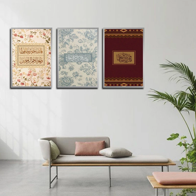تابلو بکلیت طرح آیه قرآنی فالله خیرحافظا و مذهبی مدل SI-3539 فریم نقره ای مجموعه 3 عددی