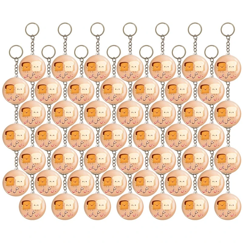 جاکلیدی خندالو مدل جشن الفبا ن مثل نان کد 8728 مجموعه 49 عددی