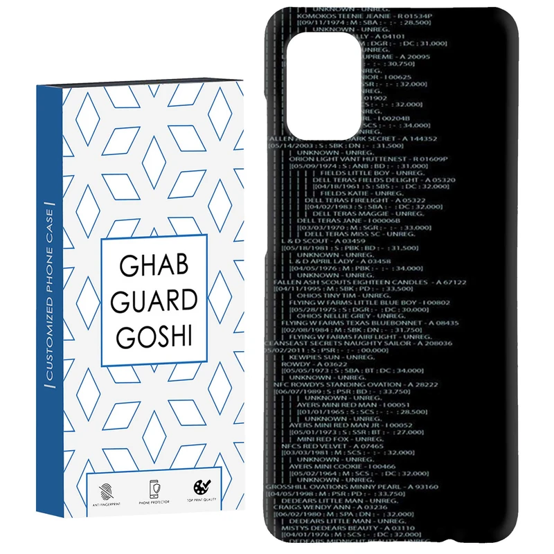 کاور قاب گارد گوشی طرح برنامه نویس کد Dimo-448 مناسب برای گوشی موبایل سامسونگ Galaxy A71