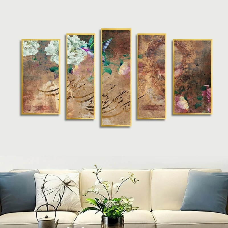 تابلو بکلیت طرح نقاشی و خطاطی مدل T-2512 مجموعه 5 عددی
