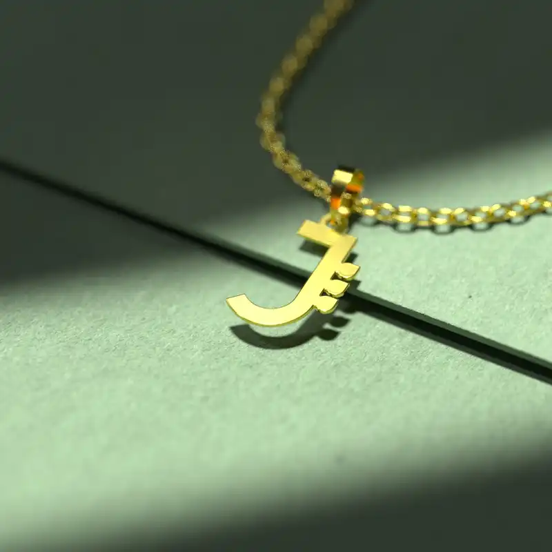 گردنبند طلا 18 عیار زنانه مدوپد مدل حرف پ کد I3-1-1559