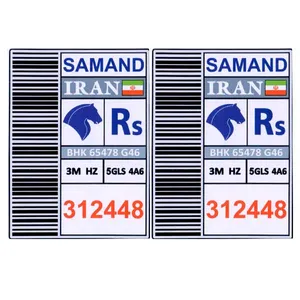 برچسب بدنه خودرو آراکس یدک مدل AY-2358 بسته دو عددی