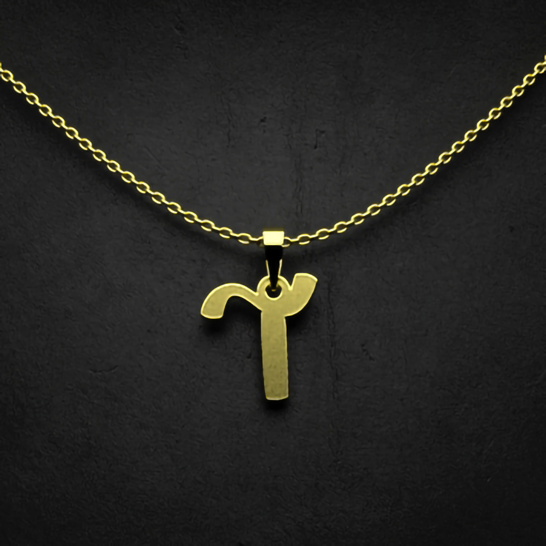 گردنبند طلا 18 عیار زنانه مدوپد مدل حرف آ کد I3-1-1333