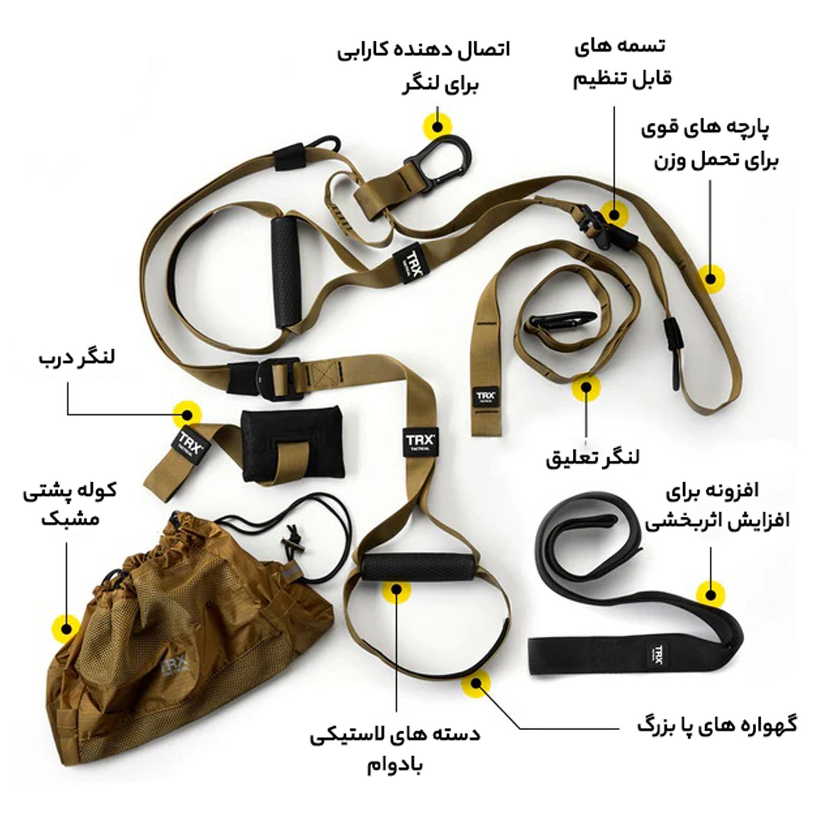 لوازم تناسب اندام تی آر ایکس مدل فورس -  - 11