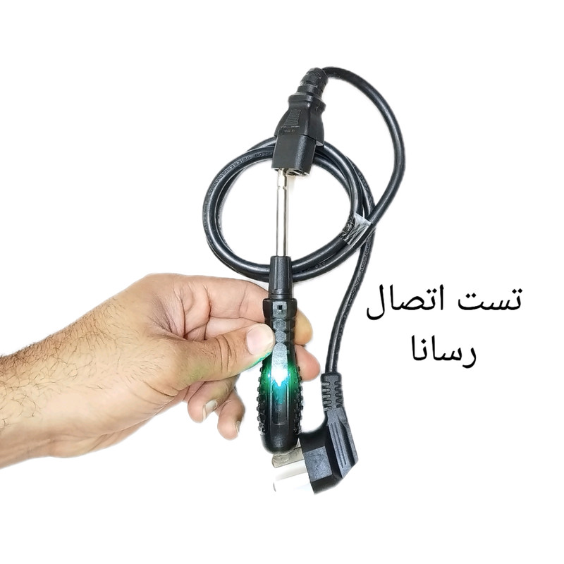 فازمتر مدل utools-p2
