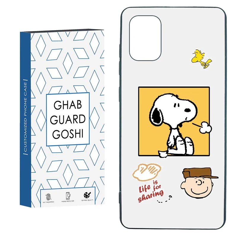 کاور قاب گارد گوشی طرح سگ  کد TPU-045 مناسب برای گوشی موبایل سامسونگ  GALAXY A71