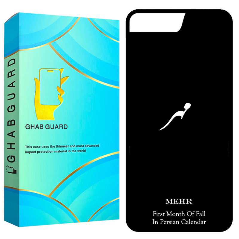 کاور قاب گارد طرح مهر مدل GCHP7P مناسب برای گوشی موبایل اپل iPhone 7 Plus / 8 Plus
