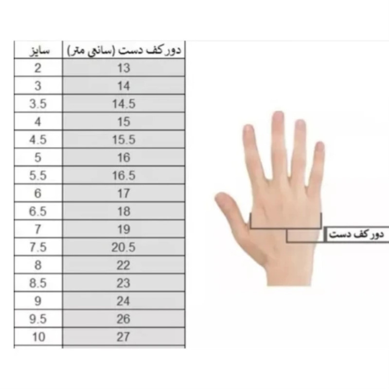 دستکش اسکی زنانه مدل H90