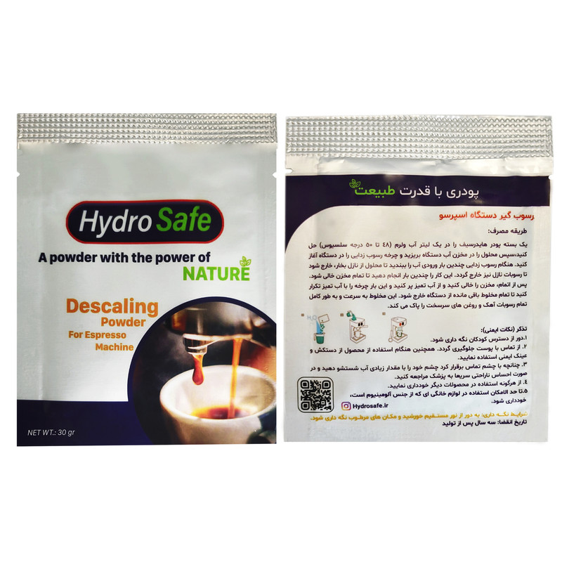 پودر رسوب زدا اسپرسو  هایدروسیف مدل HSDE30 وزن 30 گرم مجموعه 3 عددی