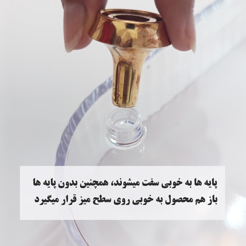 استند لوازم آرایشی مدل پایه دار کد H-03 