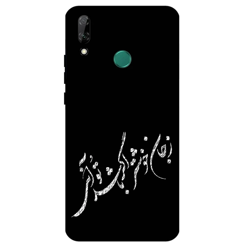 کاور مگافون طرح تایپوگرافی مدل 2389 مناسب برای گوشی موبایل هوآوی Y9 2019
