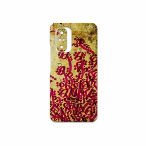 MAHOOT Nastaliq-5 Cover Sticker for Xiaomi Poco F3 5G