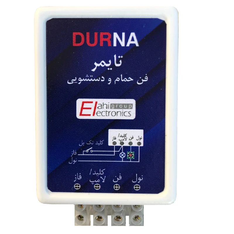 کلید هوشمند مدل WCT-300