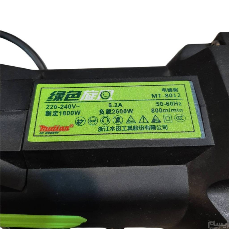اره برقی موتیان مدل MT-8012 اره برقی موتیان مدل MT-8012