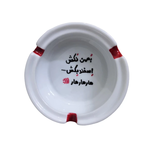 زیرسیگاری مدل اسفند