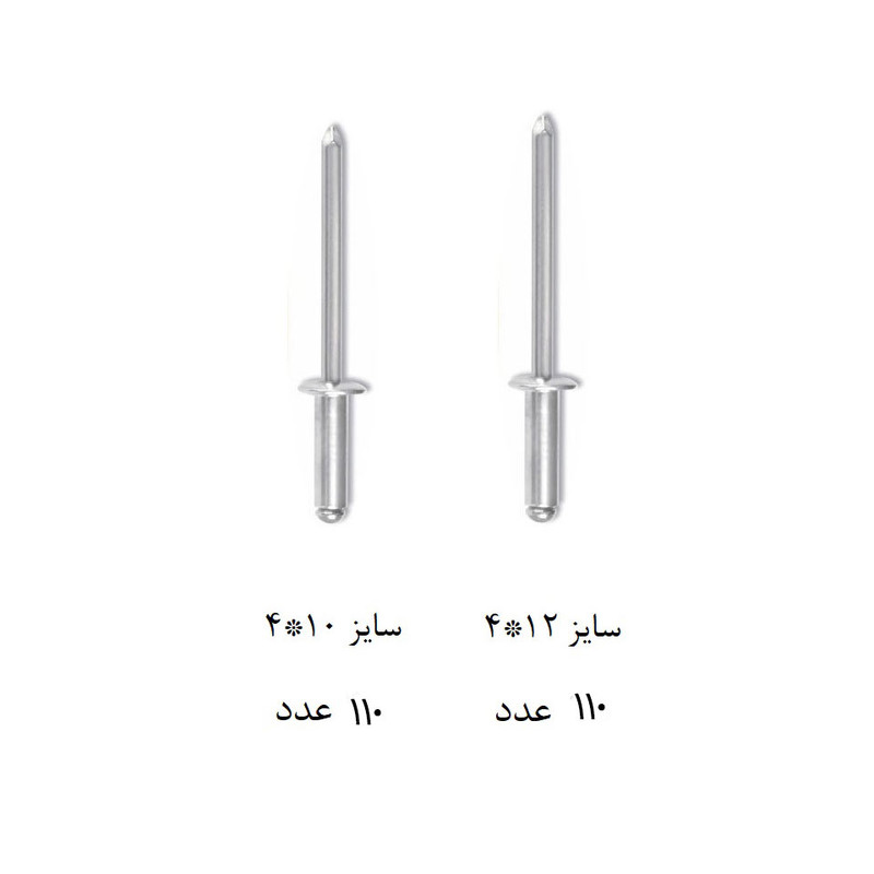 میخ پرچ تکنو باغلانتی مدل Tekno-4x10-4x12 مجموعه 220 عددی
