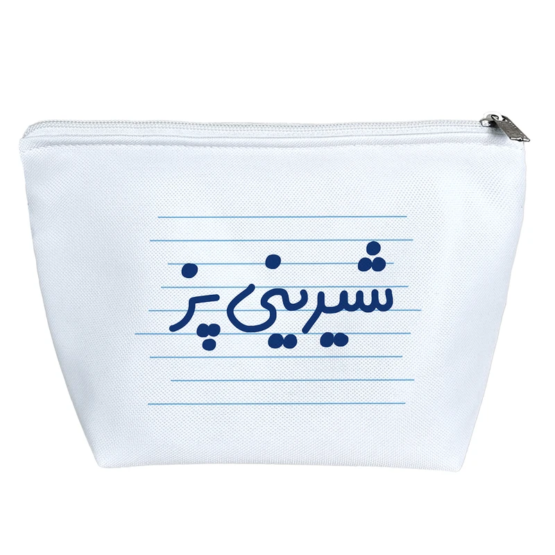 کیف لوازم آرایش دخترانه خندالو مدل شیرینی پز کد 3984