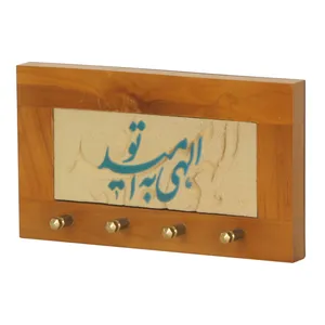 جاکلیدی مدل کاشی و لعاب طرح مذهبی الهی به امید تو کد 60002029