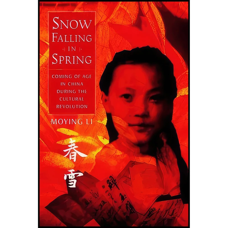 کتاب Snow Falling in Spring اثر Moying Li-Marcus and Moying Li انتشارات Farrar, Straus and Giroux 